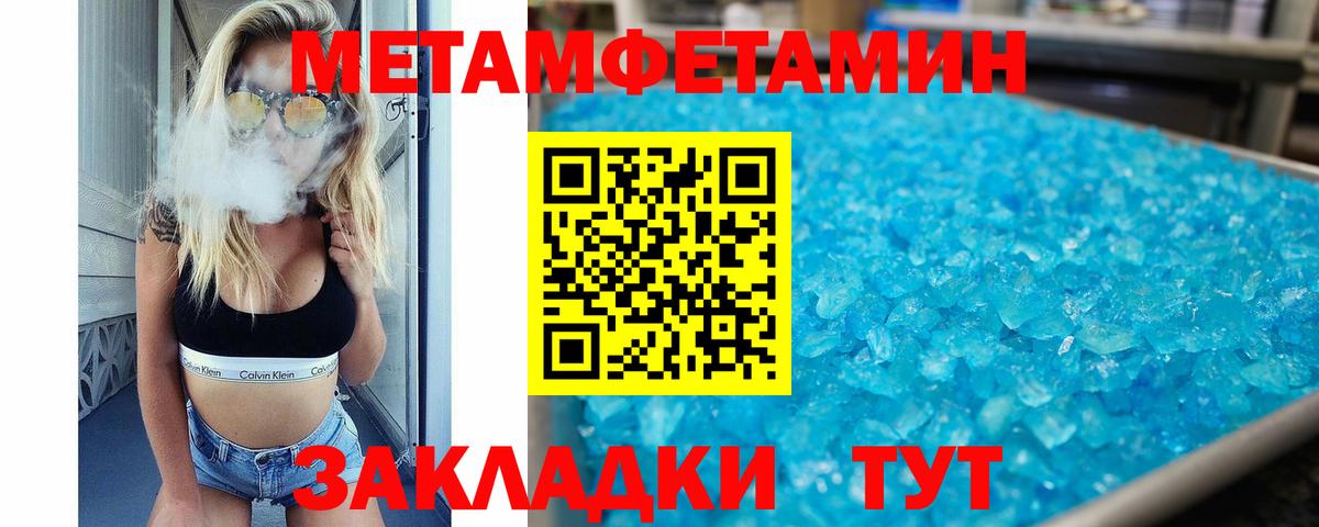 АМФЕТАМИН Розовый Элиста