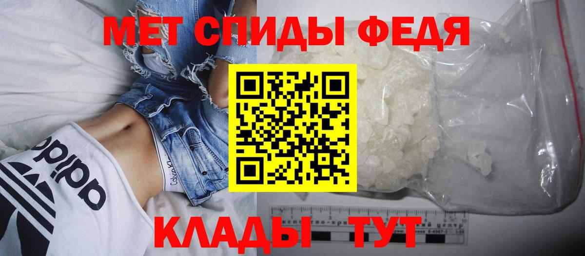 Элиста  Амфетамин Розовый  АМФЕТАМИН  Вход с VPN 