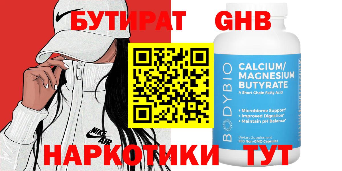 Alpha-PVP Элиста