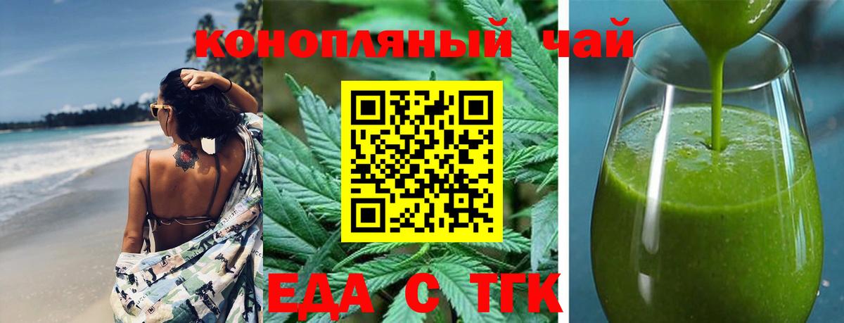 Элиста  Canna-Cookies марихуана  Вход с VPN 