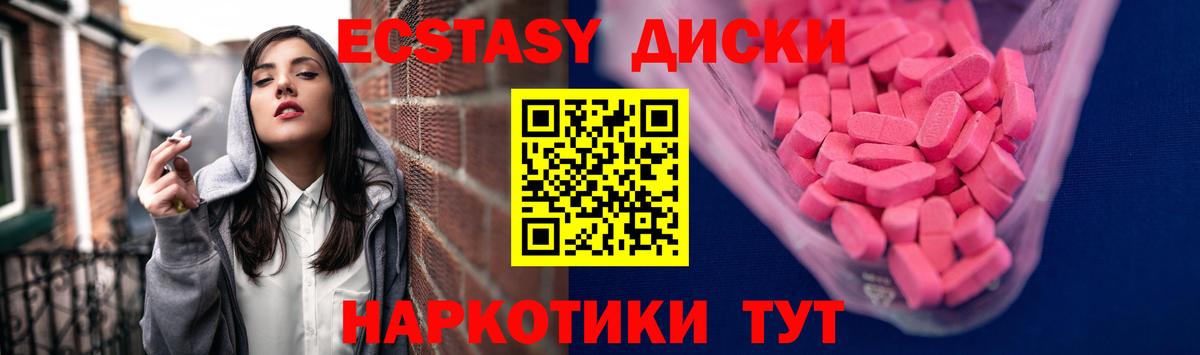 Мефедрон  Кокаин  Сколько стоит  Бошки Шишки  Элиста  Вход с VPN  Меф МЯУ МЯУ   NBOMe 