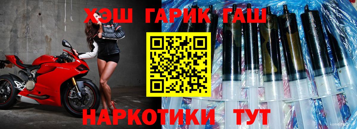 Гашиш Изолятор  Вход с VPN  ГАШИШ hashish  Элиста 
