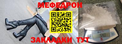 мефедрон мука Можга
