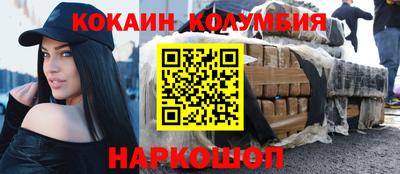меф VHQ Можайск