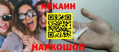 мефедрон мука Можга