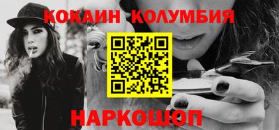 мефедрон мука Можга