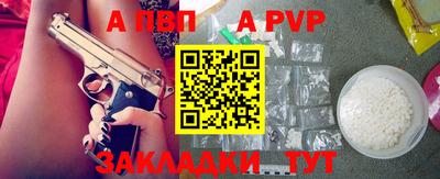 мефедрон мука Можга
