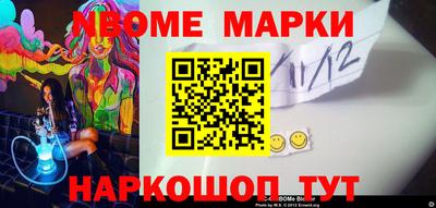 MDMA Моздок