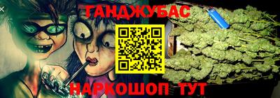мефедрон мука Можга