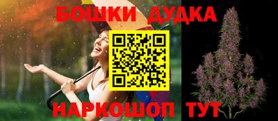 мефедрон мука Можга