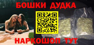 мефедрон мука Можга