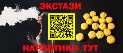 мефедрон мука Можга