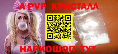 меф VHQ Можайск