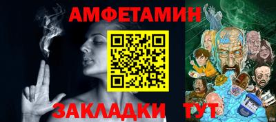 меф VHQ Можайск