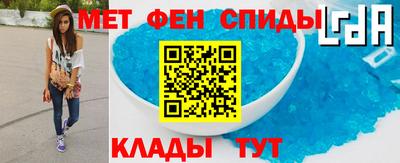 мефедрон мука Можга