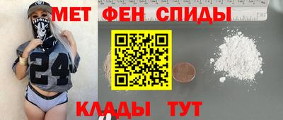 меф VHQ Можайск