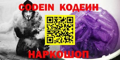 меф VHQ Можайск