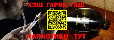 меф VHQ Можайск