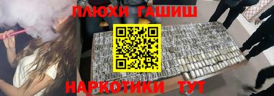 мефедрон мука Можга
