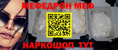 мефедрон мука Можга