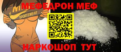 MDMA Моздок