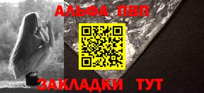 меф VHQ Можайск