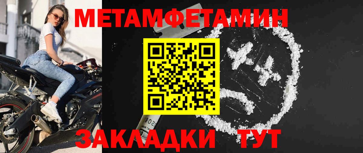 Элиста  Метамфетамин витя  Метамфетамин витя  Вход с VPN 