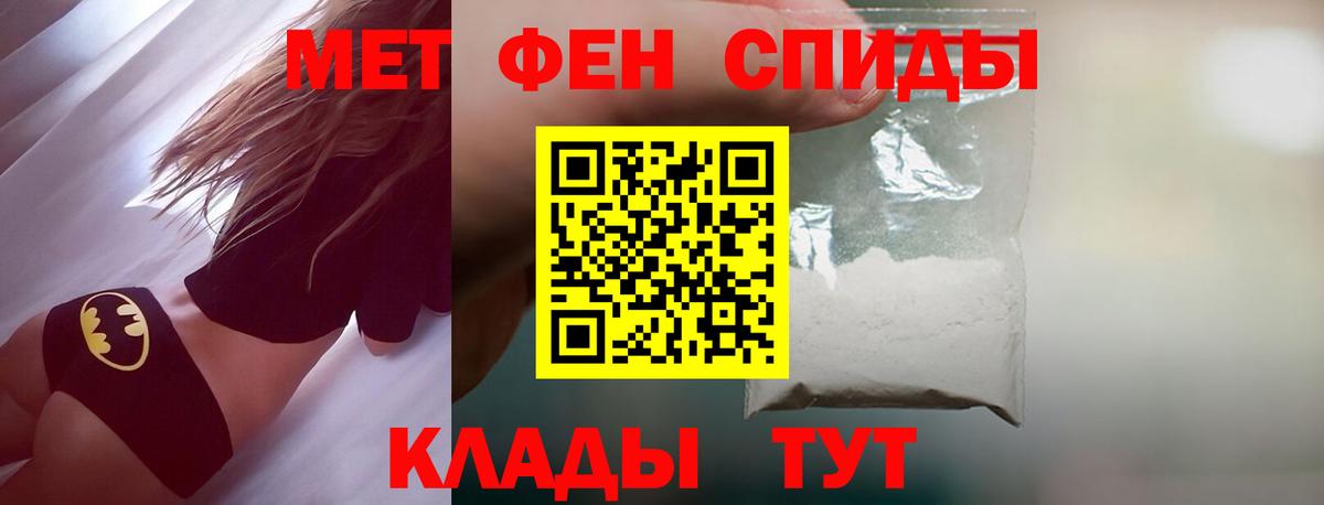 Метамфетамин Декстрометамфетамин 99.9% Элиста