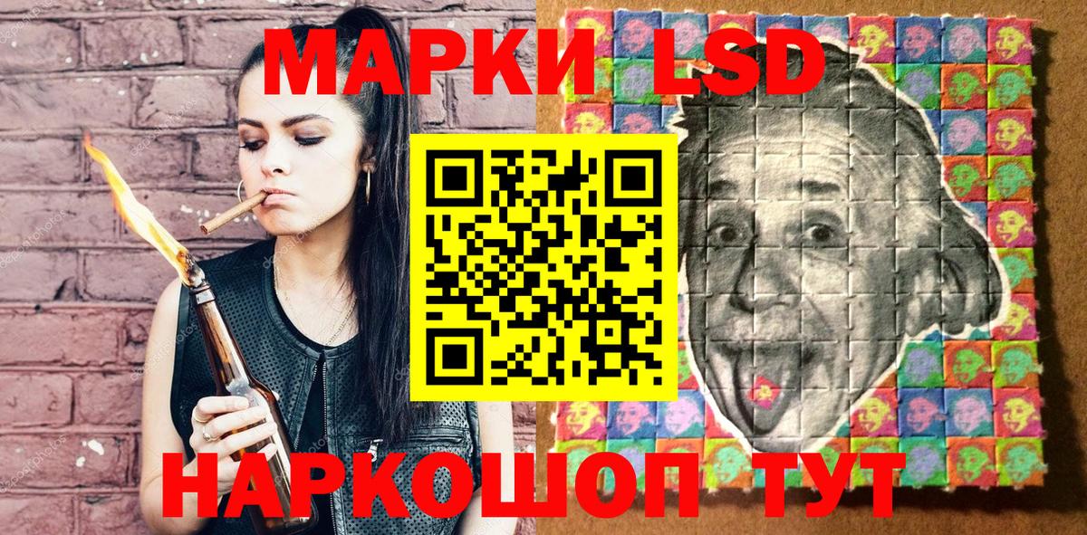 Наркотические марки 1500мкг  Наркотические марки 1500мкг  Элиста  Вход с VPN 