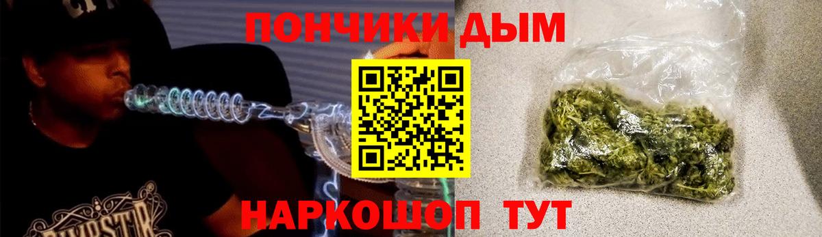 Марихуана семена  Марихуана марихуана  Элиста  Вход с VPN 